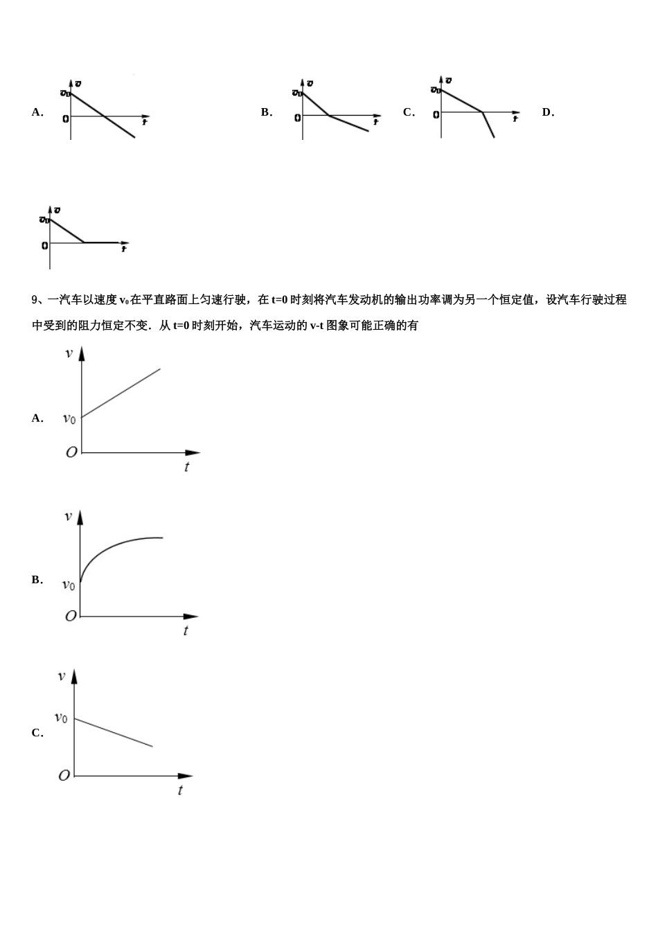 2025届四川省泸州市龙马潭区天立学校高一下物理期末质量检测试题含解析_第3页
