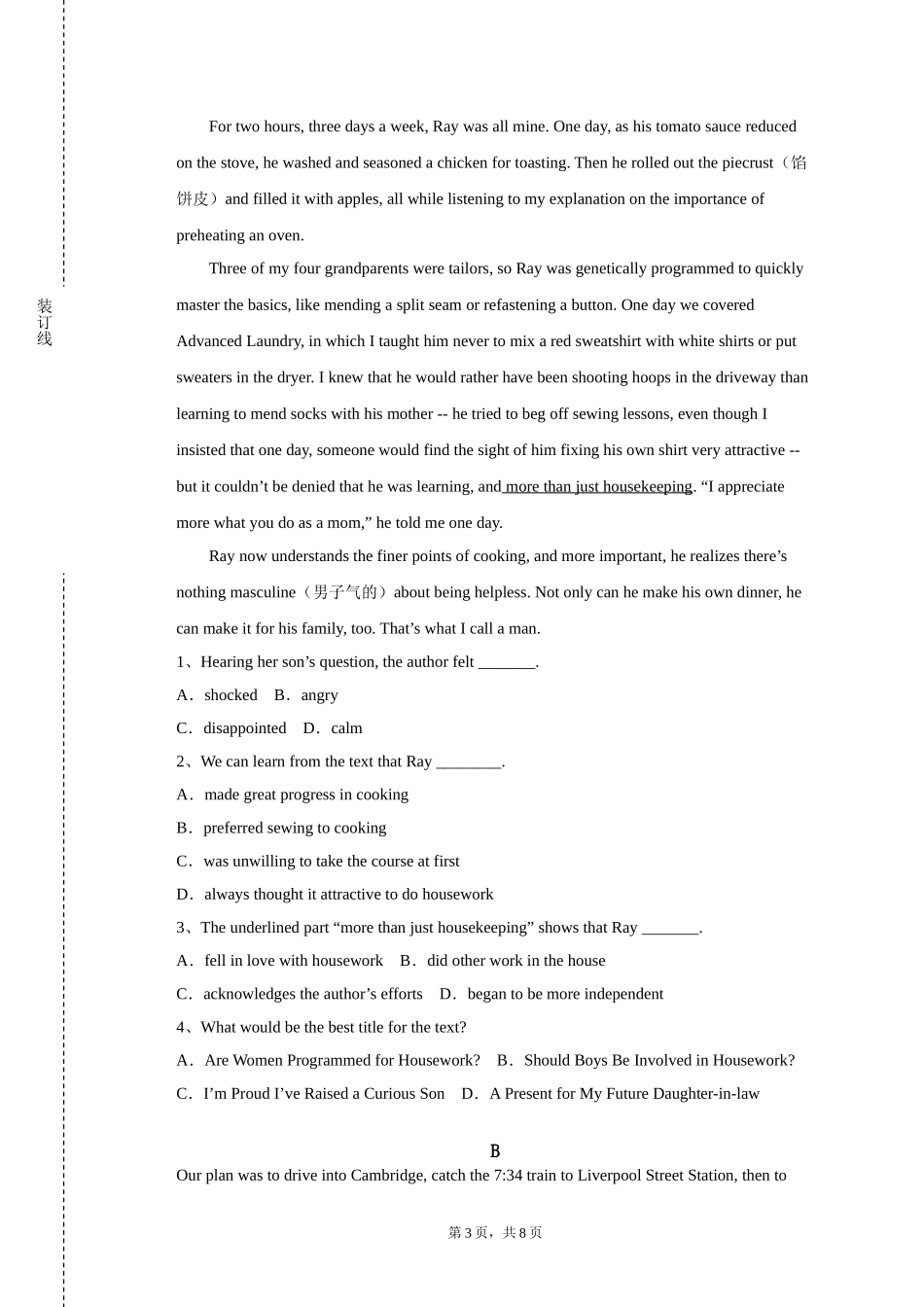 北京舞蹈学院《专业英语（B）》2023-2024学年第一学期期末试卷_第3页
