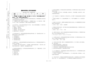 国际关系学院《艺术作品实践》2023-2024学年第一学期期末试卷