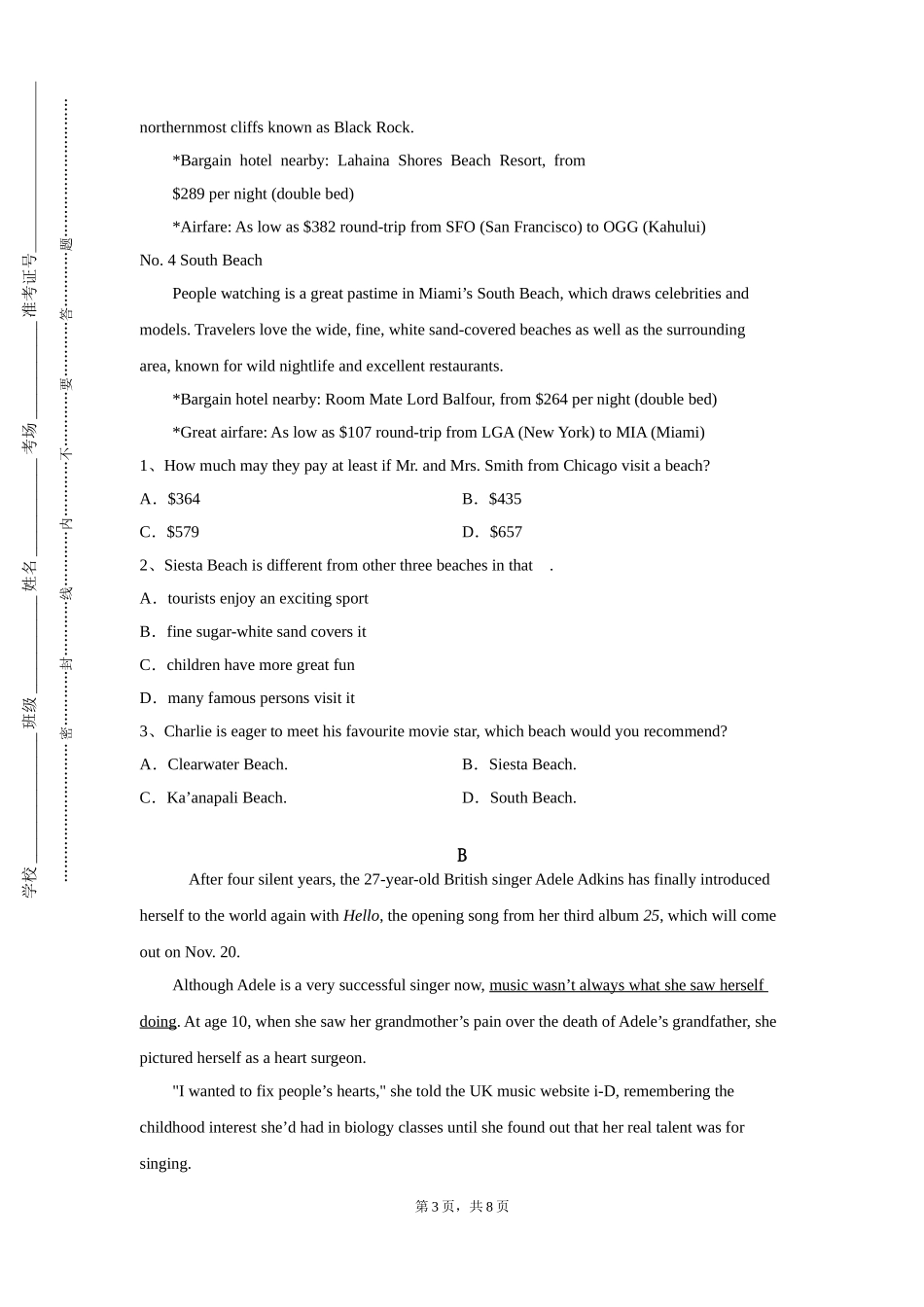 北京理工大学《生化专业英语》2023-2024学年第一学期期末试卷_第3页
