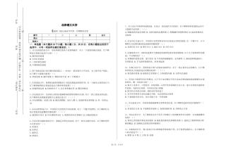 北京理工大学《插画》2023-2024学年第一学期期末试卷