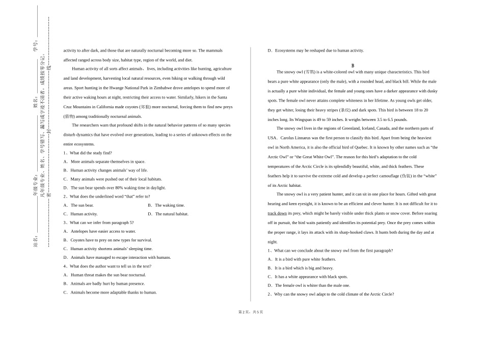 北京邮电大学世纪学院《核电专业英语A》2023-2024学年第一学期期末试卷_第2页