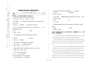 北京邮电大学世纪学院《核电专业英语A》2023-2024学年第一学期期末试卷
