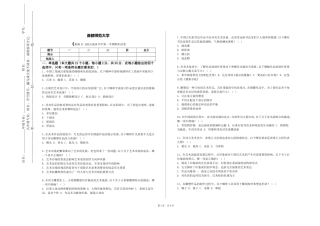 首都师范大学《素描1》2023-2024学年第一学期期末试卷