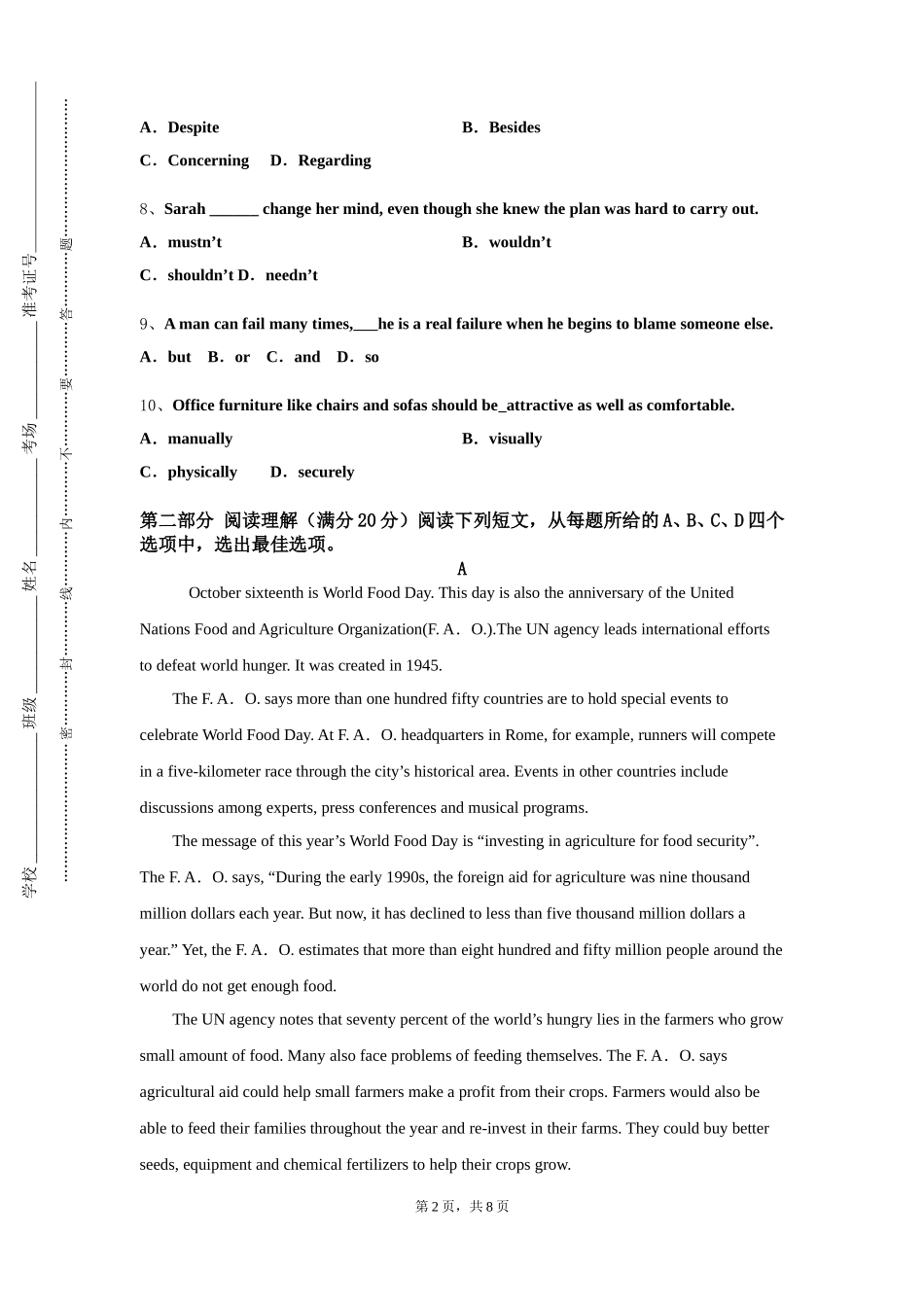 首都师范大学《英语视听四》2023-2024学年第一学期期末试卷_第2页