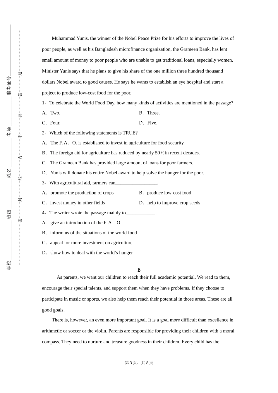 首都师范大学《英语视听四》2023-2024学年第一学期期末试卷_第3页