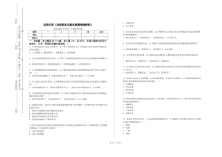 北京大学《马克思主义基本原理专题研究》2023-2024学年第一学期期末试卷