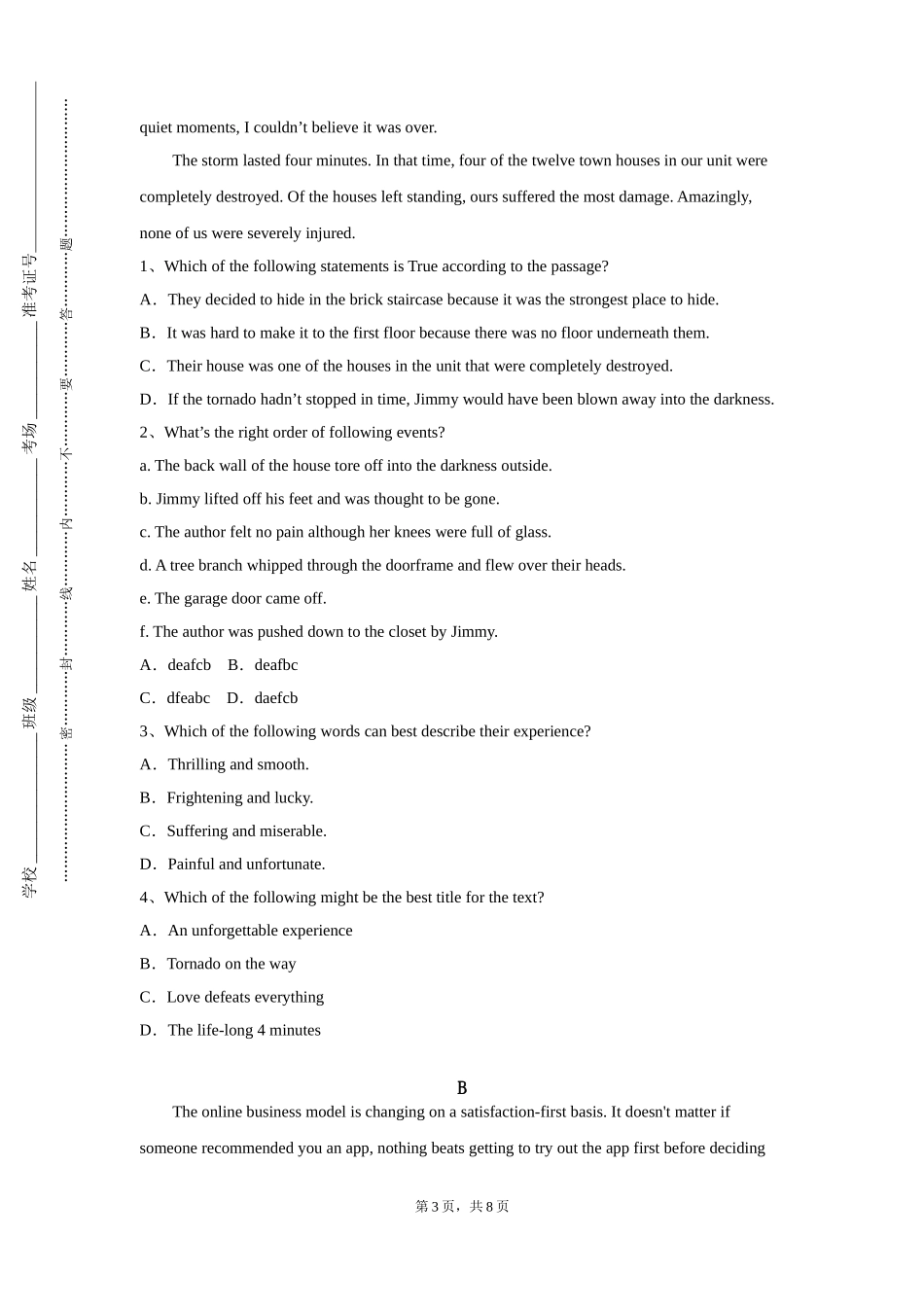 北京交通运输职业学院《大学英语四》2023-2024学年第一学期期末试卷_第3页