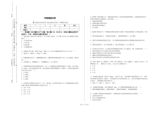 中央财经大学《工程项目知识管理》2023-2024学年第一学期期末试卷