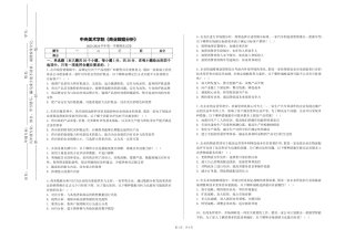 中央美术学院《商业数据分析》2023-2024学年第一学期期末试卷