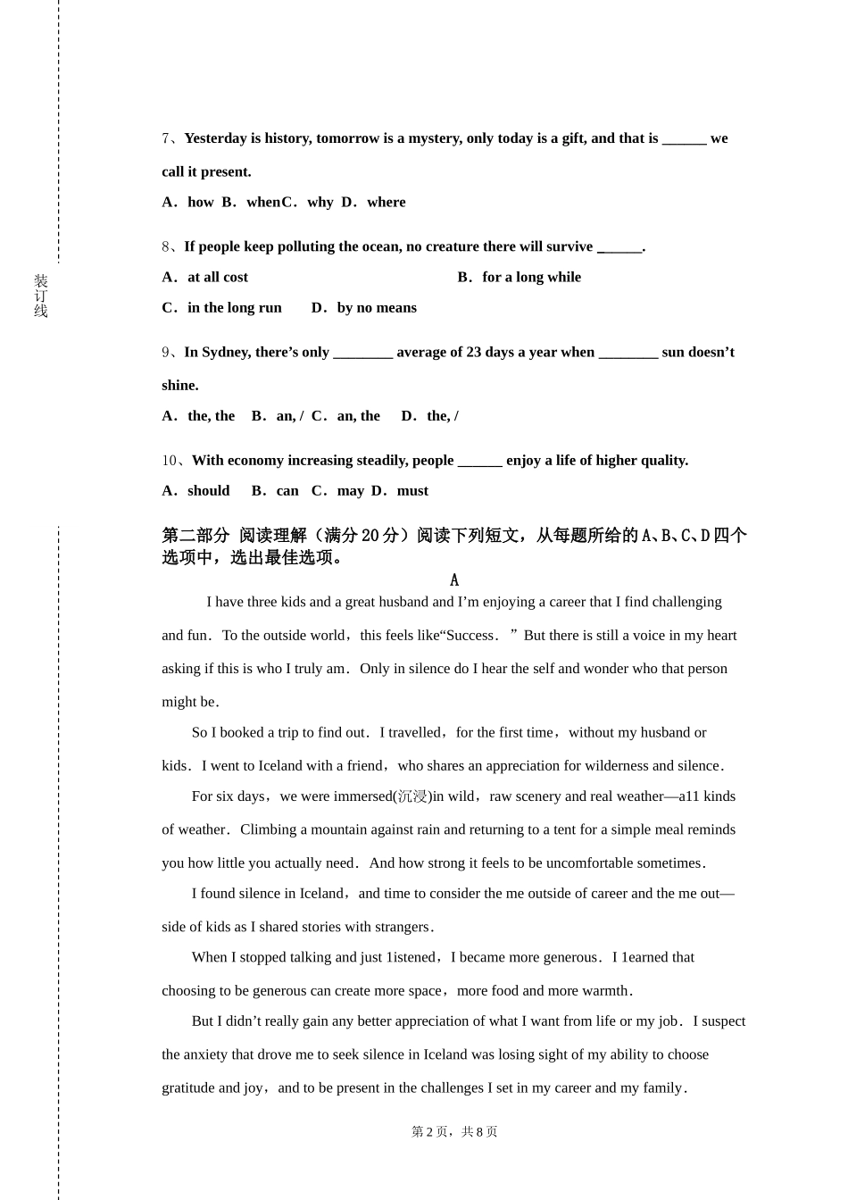 中央民族大学《大学英语初级课程二》2023-2024学年第一学期期末试卷_第2页