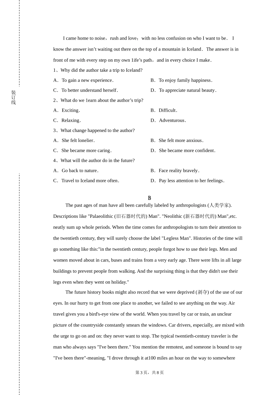 中央民族大学《大学英语初级课程二》2023-2024学年第一学期期末试卷_第3页