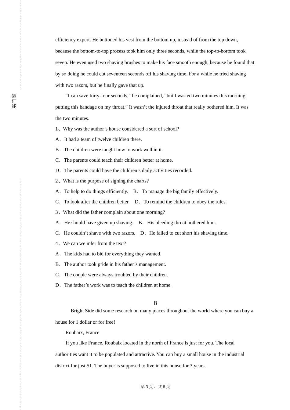 北京建筑大学《环境科学专业英语》2023-2024学年第一学期期末试卷_第3页