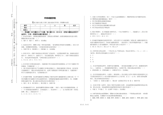 中央戏剧学院《量子通讯与量子计算》2023-2024学年第一学期期末试卷