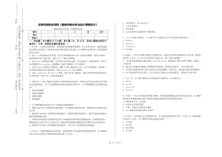 北京科技职业学院《面向对象分析与设计课程设计》2023-2024学年第一学期期末试卷