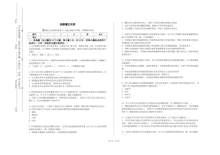 北京理工大学《地域文化品牌形象设计》2023-2024学年第一学期期末试卷