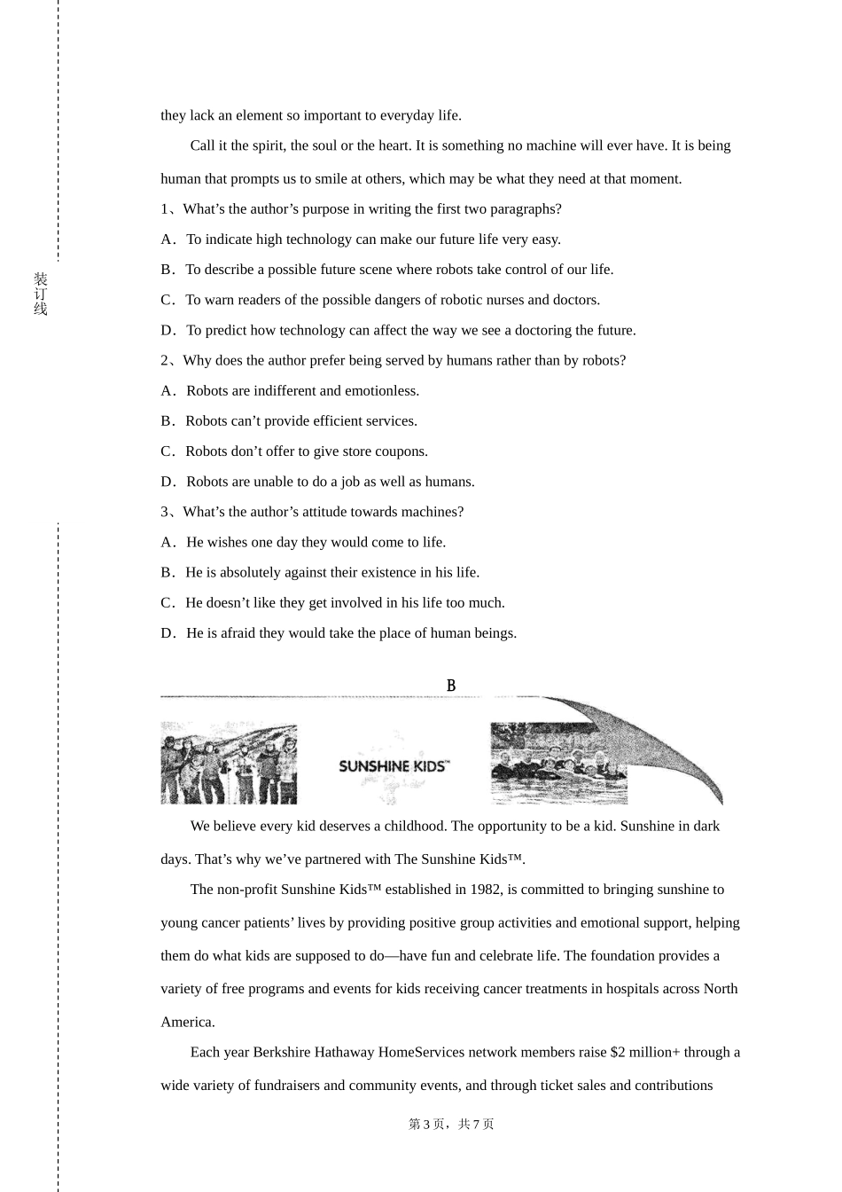 北京戏曲艺术职业学院《景区英语》2023-2024学年第一学期期末试卷_第3页