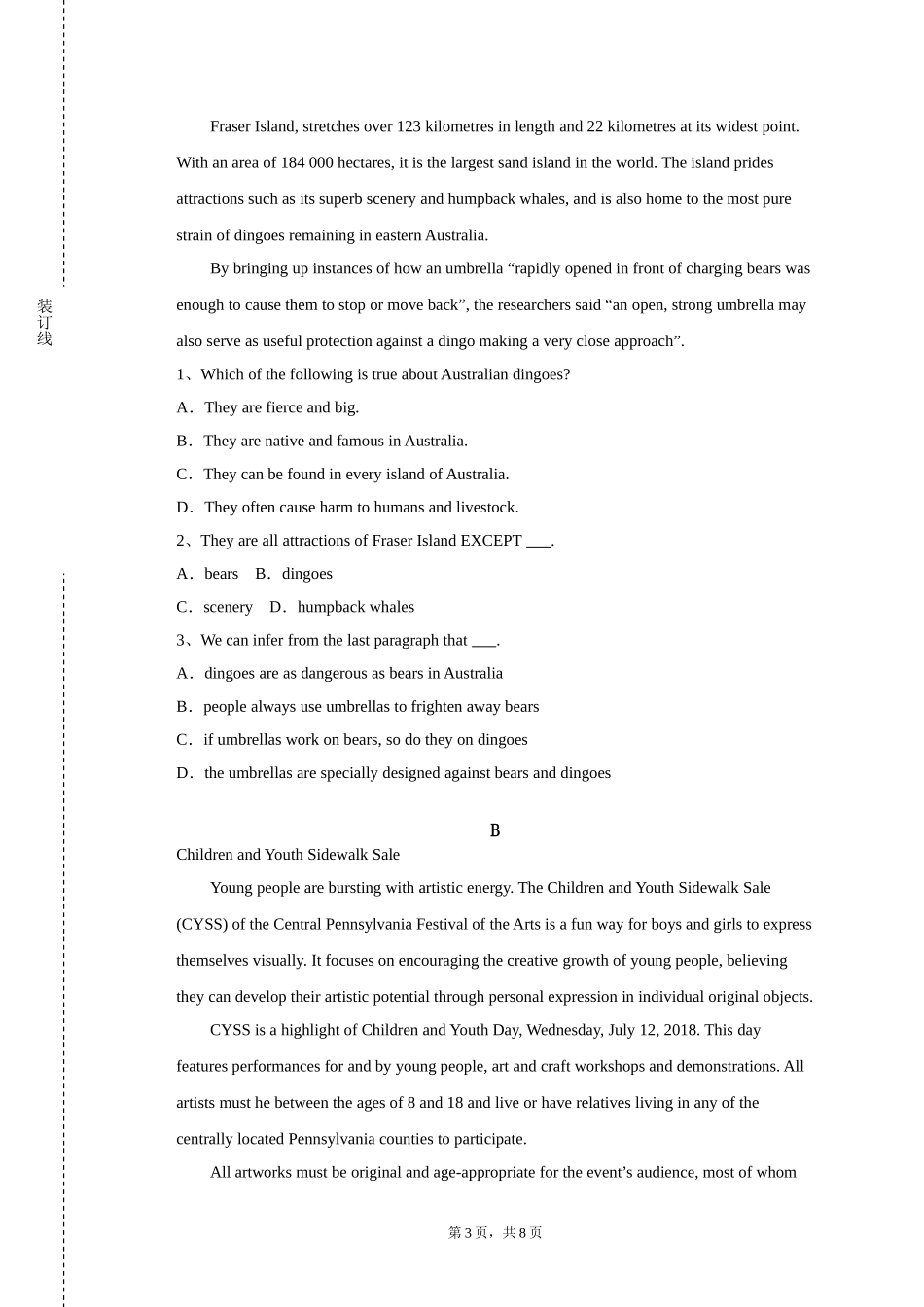 中国戏曲学院《基础英语》2023-2024学年第一学期期末试卷_第3页