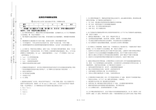 北京艺术传媒职业学院《信息化开发与应用》2023-2024学年第一学期期末试卷