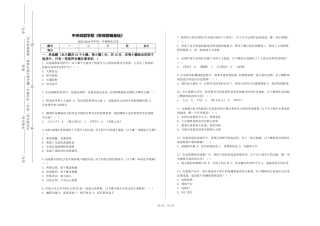 中央戏剧学院《影视剪辑基础》2023-2024学年第一学期期末试卷