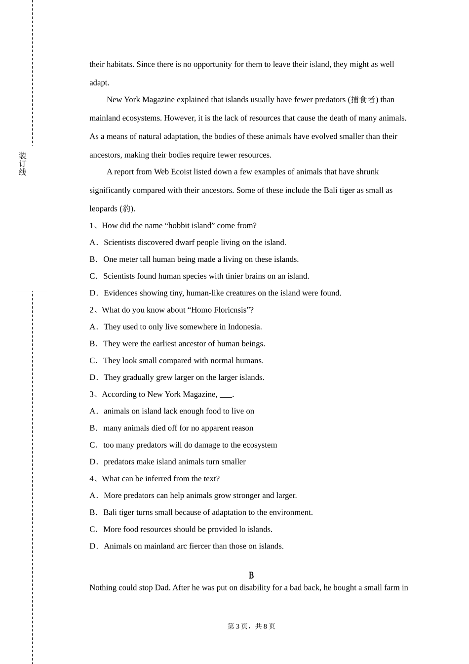 北京汇佳职业学院《高级商务英语2》2023-2024学年第一学期期末试卷_第3页