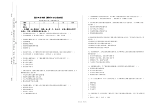国际关系学院《新媒体与社会变迁》2023-2024学年第一学期期末试卷