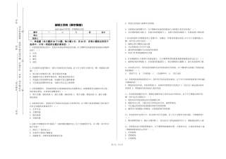 首钢工学院《数字摄像》2023-2024学年第一学期期末试卷