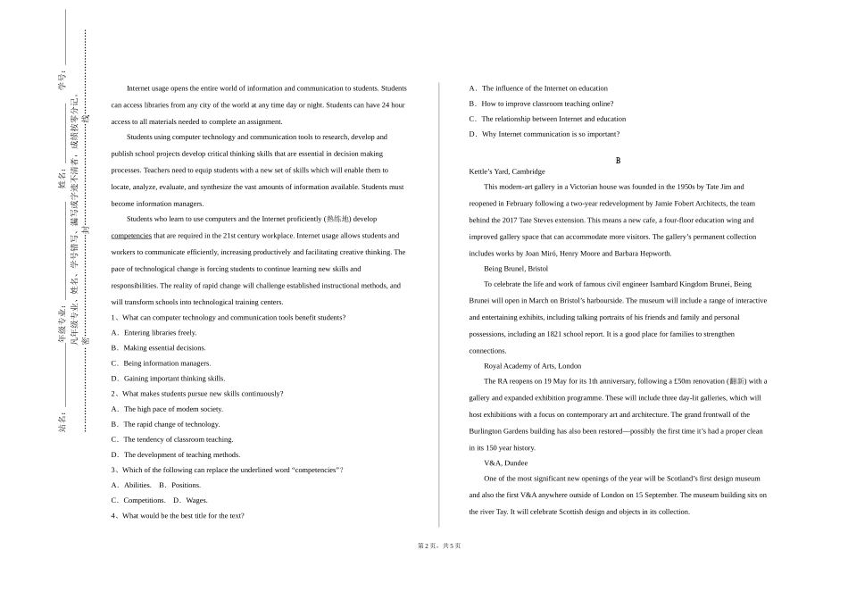 北京劳动保障职业学院《托福与语言能力》2023-2024学年第一学期期末试卷_第2页