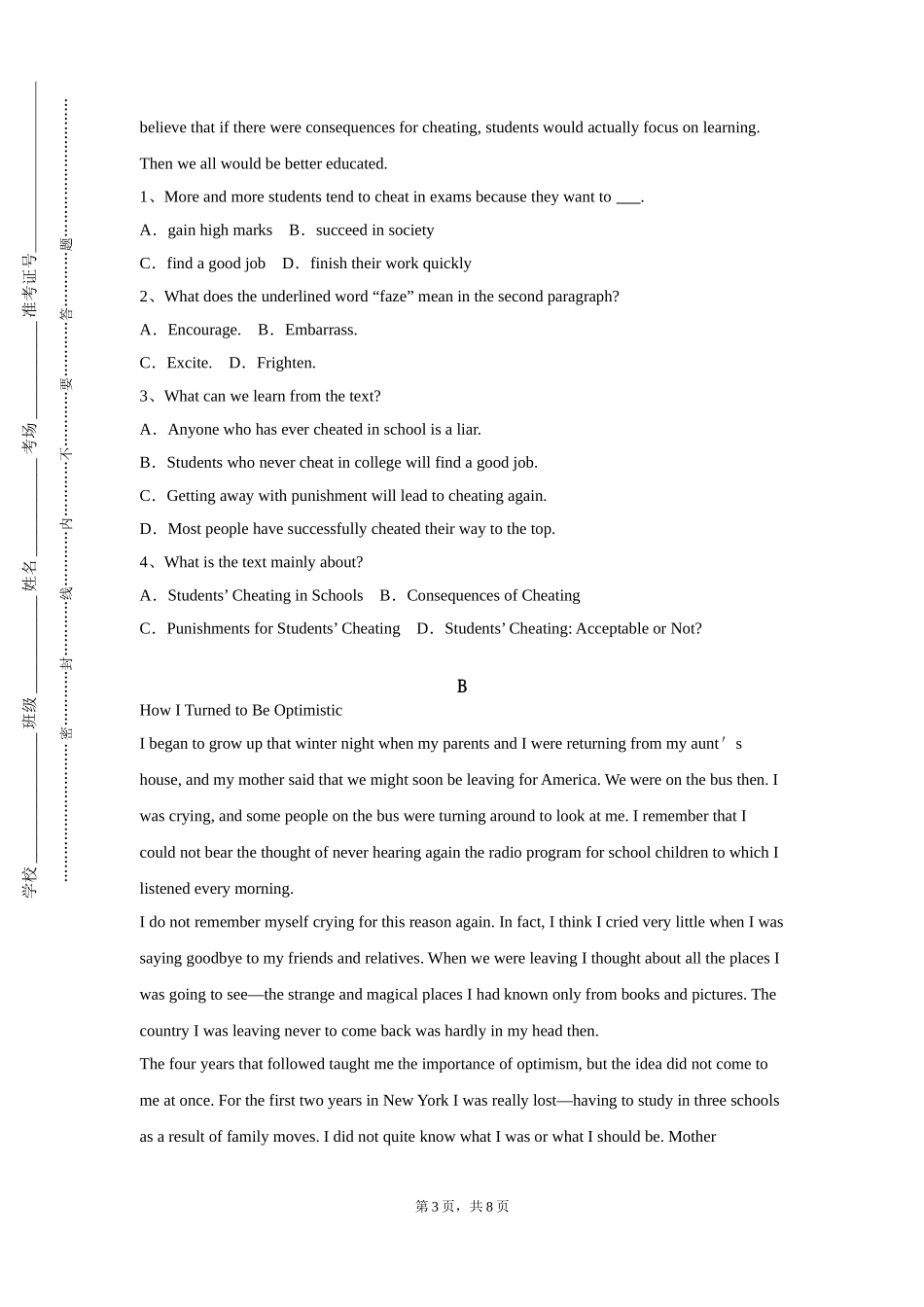 中国人民公安大学《英语视听（3）》2023-2024学年第一学期期末试卷_第3页