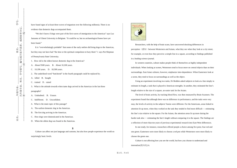 上海科学技术职业学院《油气储运专业英语》2023-2024学年第一学期期末试卷_第2页