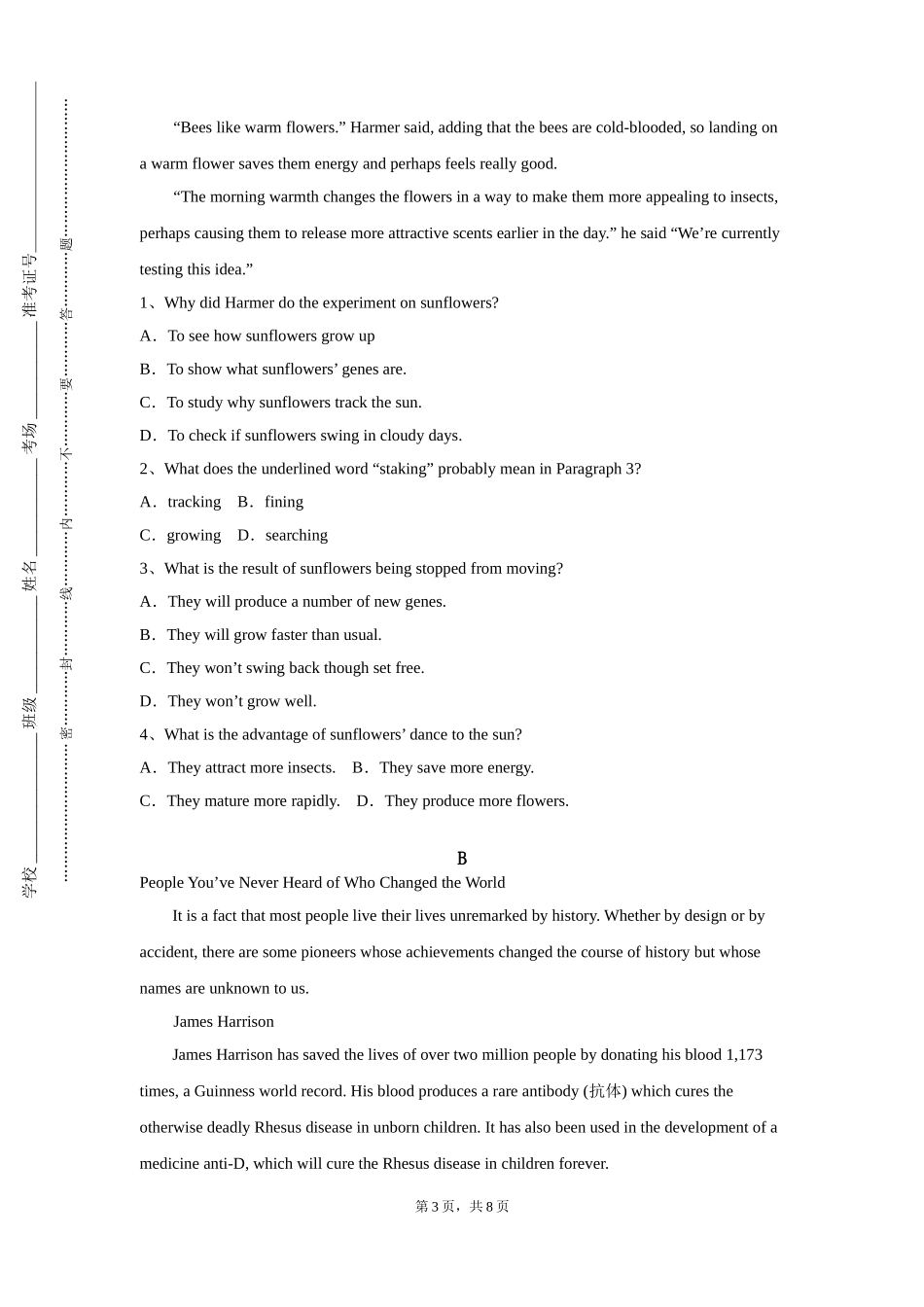 上海科创职业技术学院《英语泛读》2023-2024学年第一学期期末试卷_第3页