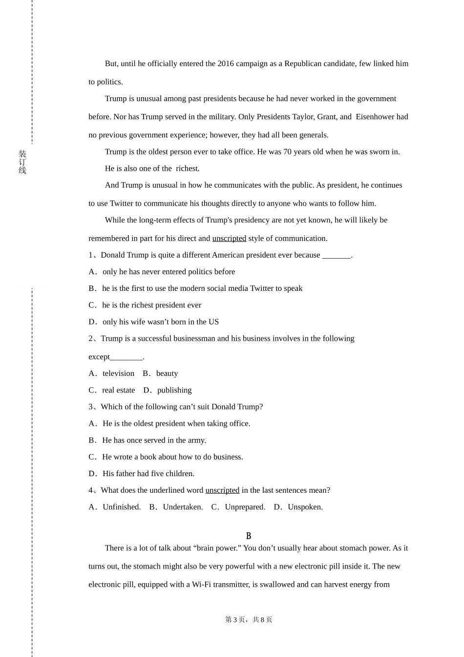 上海对外经贸大学《高级视听说（2）》2023-2024学年第一学期期末试卷_第3页