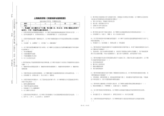 上海电机学院《文献目录与信息检索》2023-2024学年第一学期期末试卷