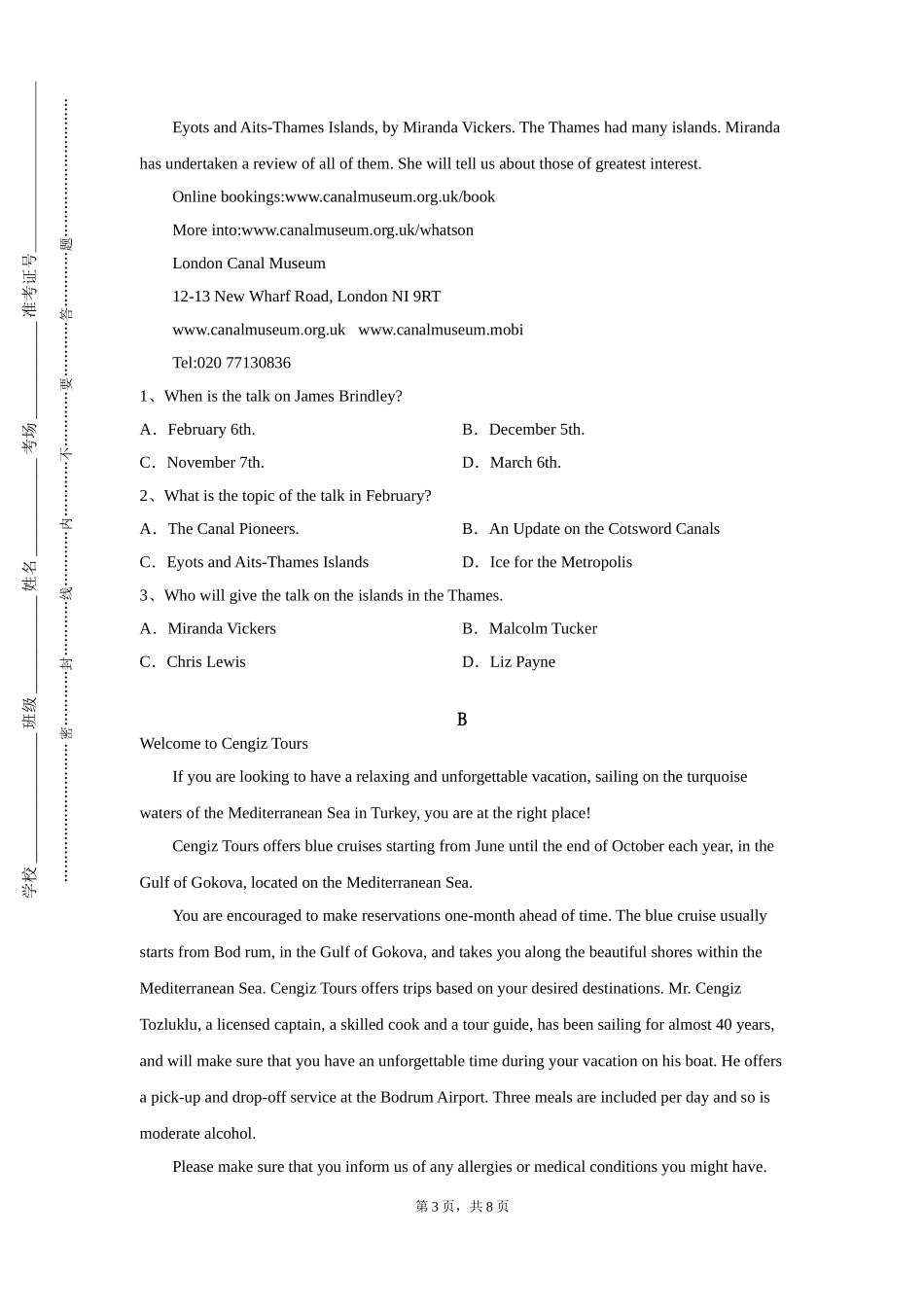 上海理工大学《英语写作（二）》2023-2024学年第一学期期末试卷_第3页