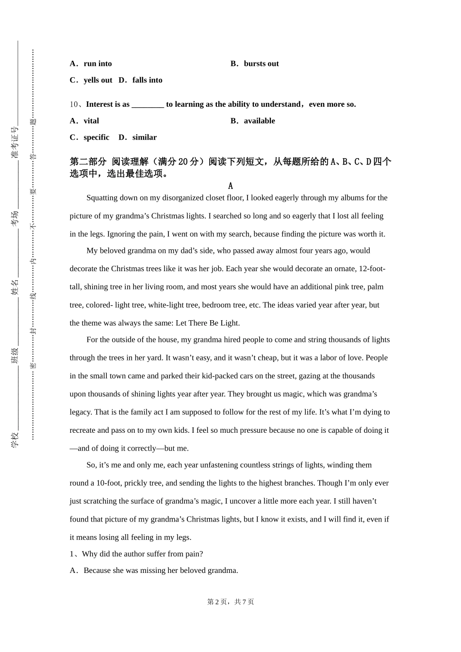 上海海洋大学《BEC商务英语》2023-2024学年第一学期期末试卷_第2页