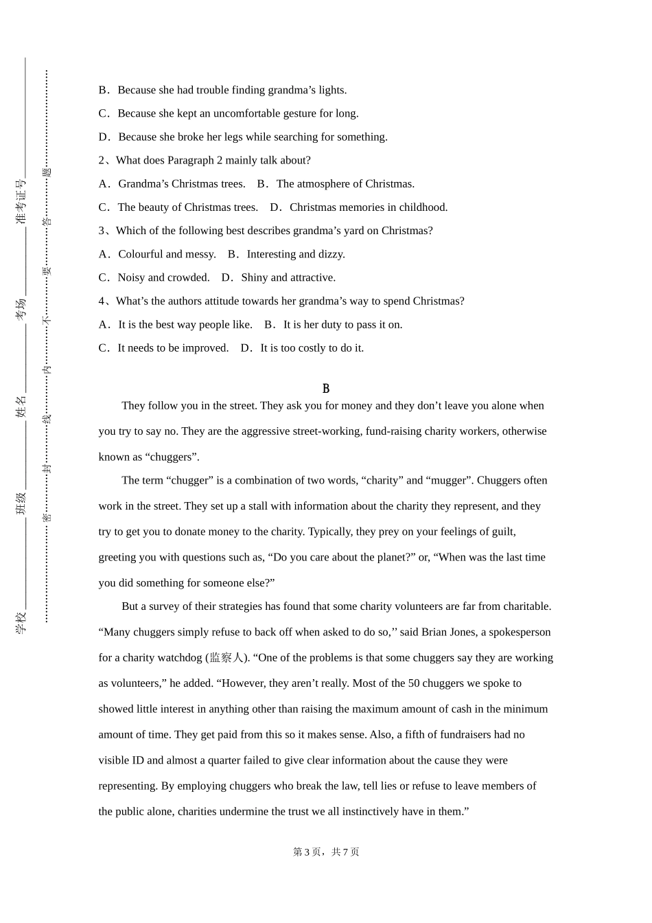 上海海洋大学《BEC商务英语》2023-2024学年第一学期期末试卷_第3页