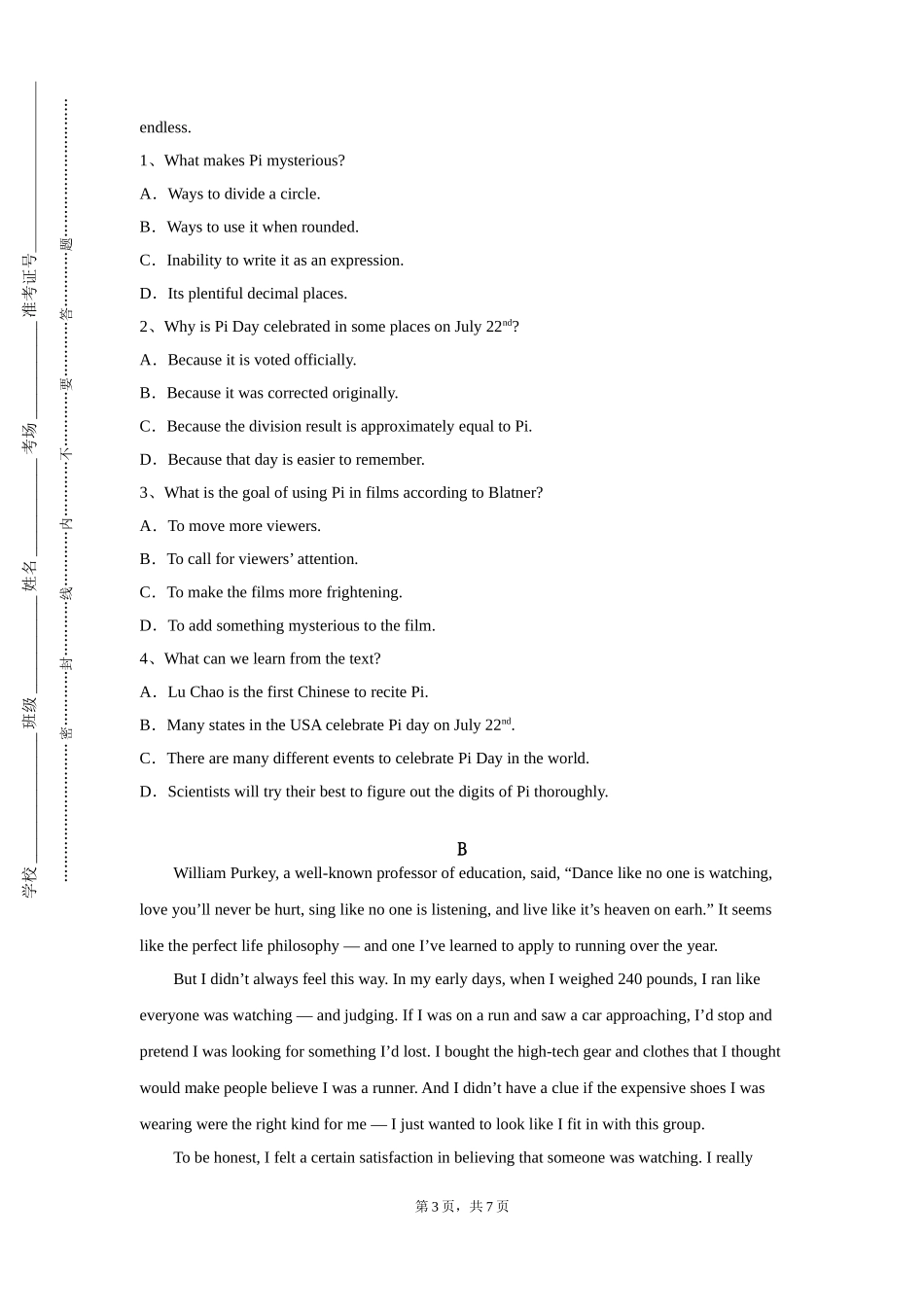 上海工艺美术职业学院《大学英语三级》2023-2024学年第一学期期末试卷_第3页