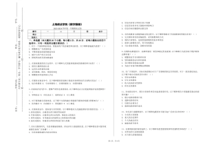 上海政法学院《数字摄像》2023-2024学年第一学期期末试卷