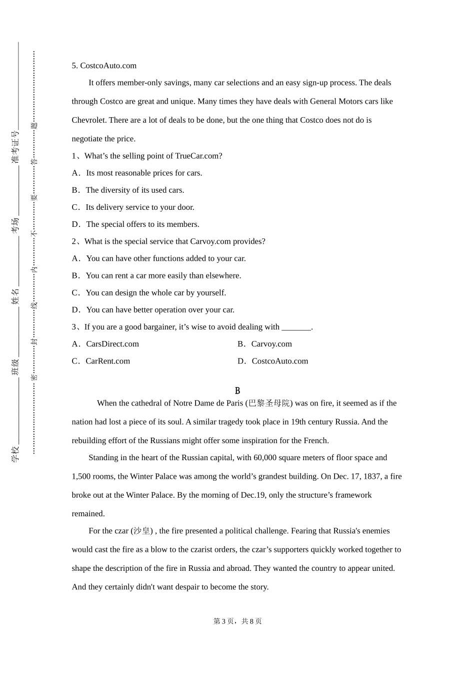 上海财经大学《剑桥商务英语中级双语》2023-2024学年第一学期期末试卷_第3页