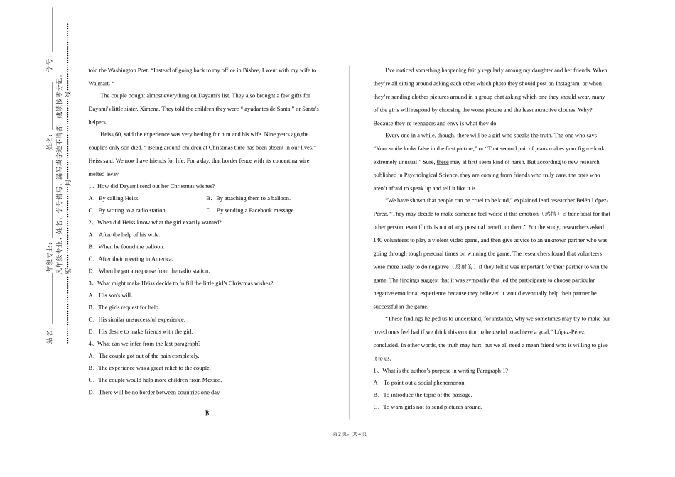 上海工会管理职业学院《高级英语TEM》2023-2024学年第一学期期末试卷_第2页