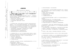 上海海关学院《VB语》2023-2024学年第一学期期末试卷