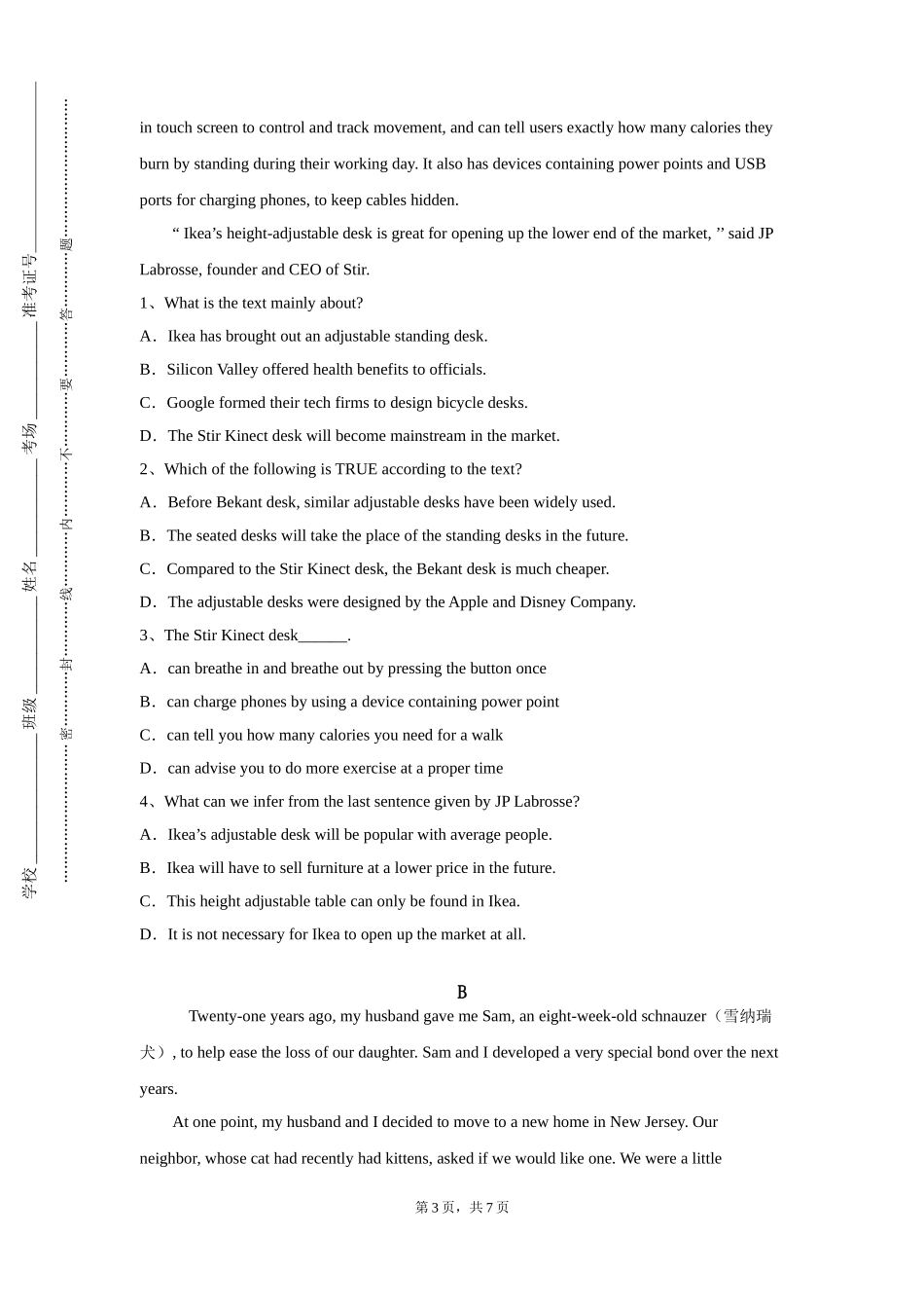 上海出版印刷高等专科学校《通用学术英语II》2023-2024学年第一学期期末试卷_第3页