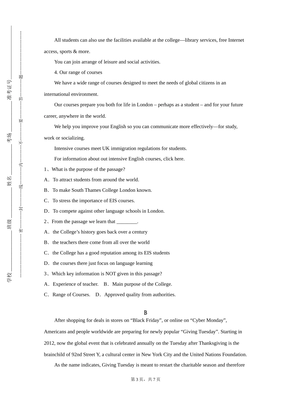 上海建桥学院《西班牙语听力》2023-2024学年第一学期期末试卷_第3页