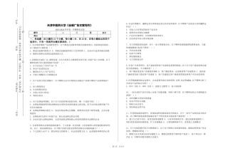 天津中医药大学《会展广告文案写作》2023-2024学年第一学期期末试卷
