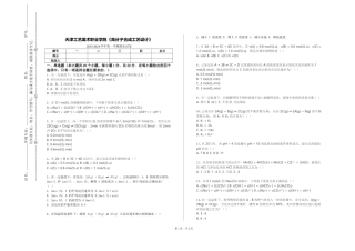 天津工艺美术职业学院《高分子合成工艺设计》2023-2024学年第一学期期末试卷