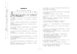 天津中医药大学《化工工艺》2023-2024学年第一学期期末试卷