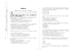 天津商业大学《数据库应用理论教学》2023-2024学年第一学期期末试卷