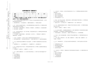 天津外国语大学《服务设计》2023-2024学年第一学期期末试卷