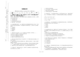 天津商业大学《大数据分析方法课程设计》2023-2024学年第一学期期末试卷