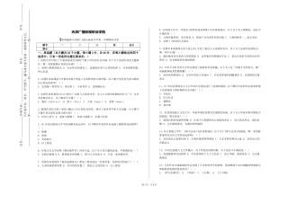 天津广播影视职业学院《影视编剧与实践》2023-2024学年第一学期期末试卷